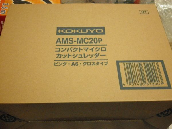 SPECIAL MODEL KOKUYO SHREDDER MICRO CUT AMS-MC20P