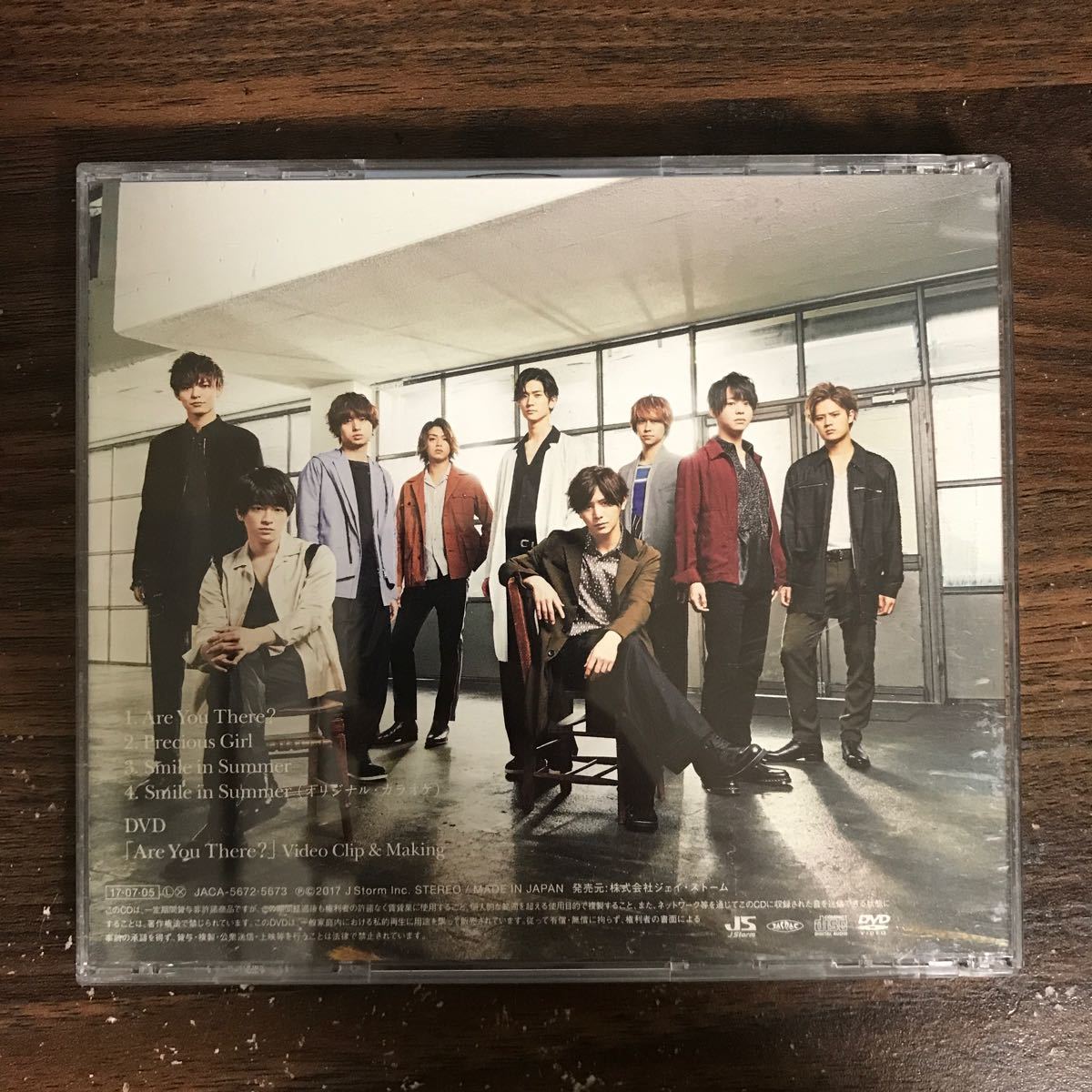 (485)中古CD100円 Hey!Say!JUMP Precious Girl / Are You There?(初回限定盤2)(DVD付)_画像2