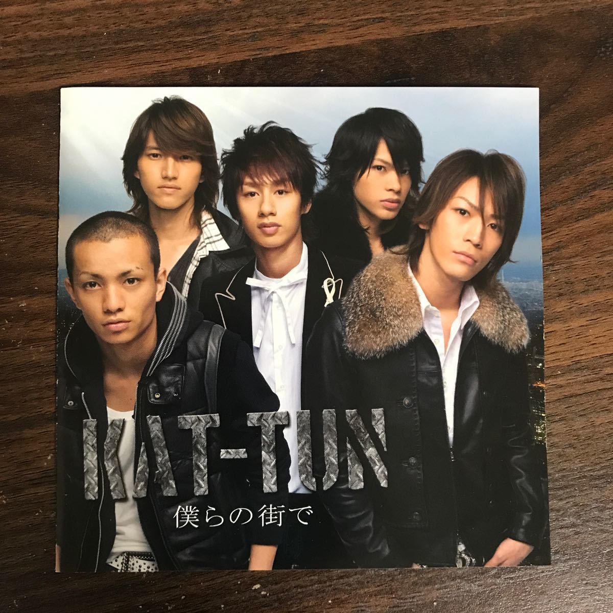 (488)中古CD100円 KAT-TUN 僕らの街で_画像1