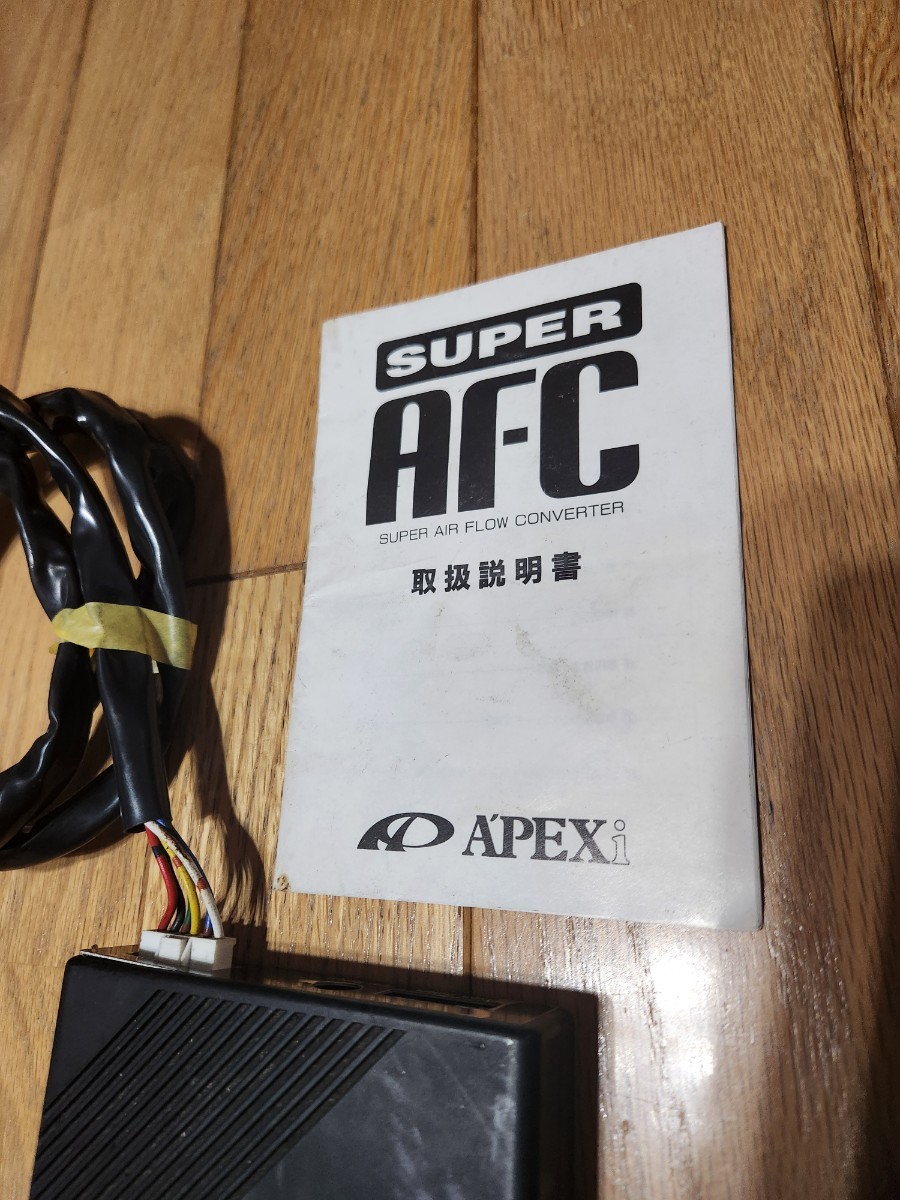 AFC　アペックス　フューエルコントローラー_画像3