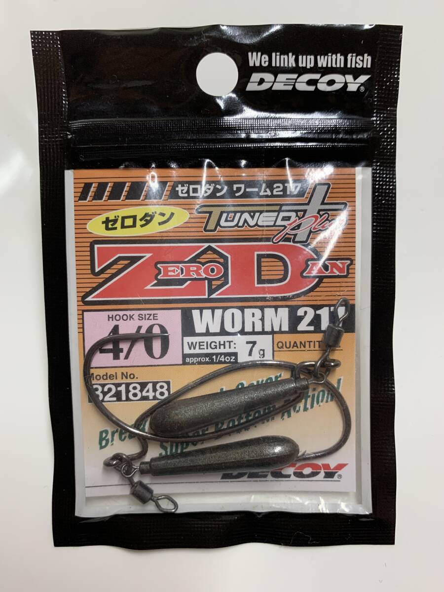 デコイ DECOY ゼロダン ワーム 217 ZERO DAN 4/0 7g 1/4oz ダウンショットの画像1