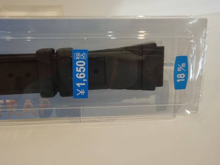 【18mm】黒【ウレタン】BGB111AP バンビ時計バンド 本体価格1,500円_画像3
