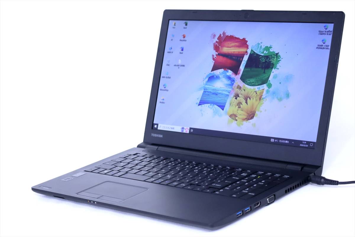 【即配】コスパ最高！Office2021搭載即戦力PC！バッテリー良好！dynabook R35/P i5-5200U RAM8GB 500GB 15.6TFT Win10 DVD