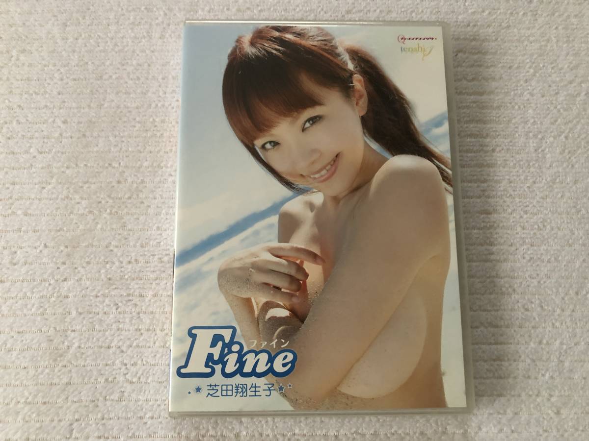 DVD　　　『Fine』　　 　芝田翔生子　　　BUQH-034_画像1