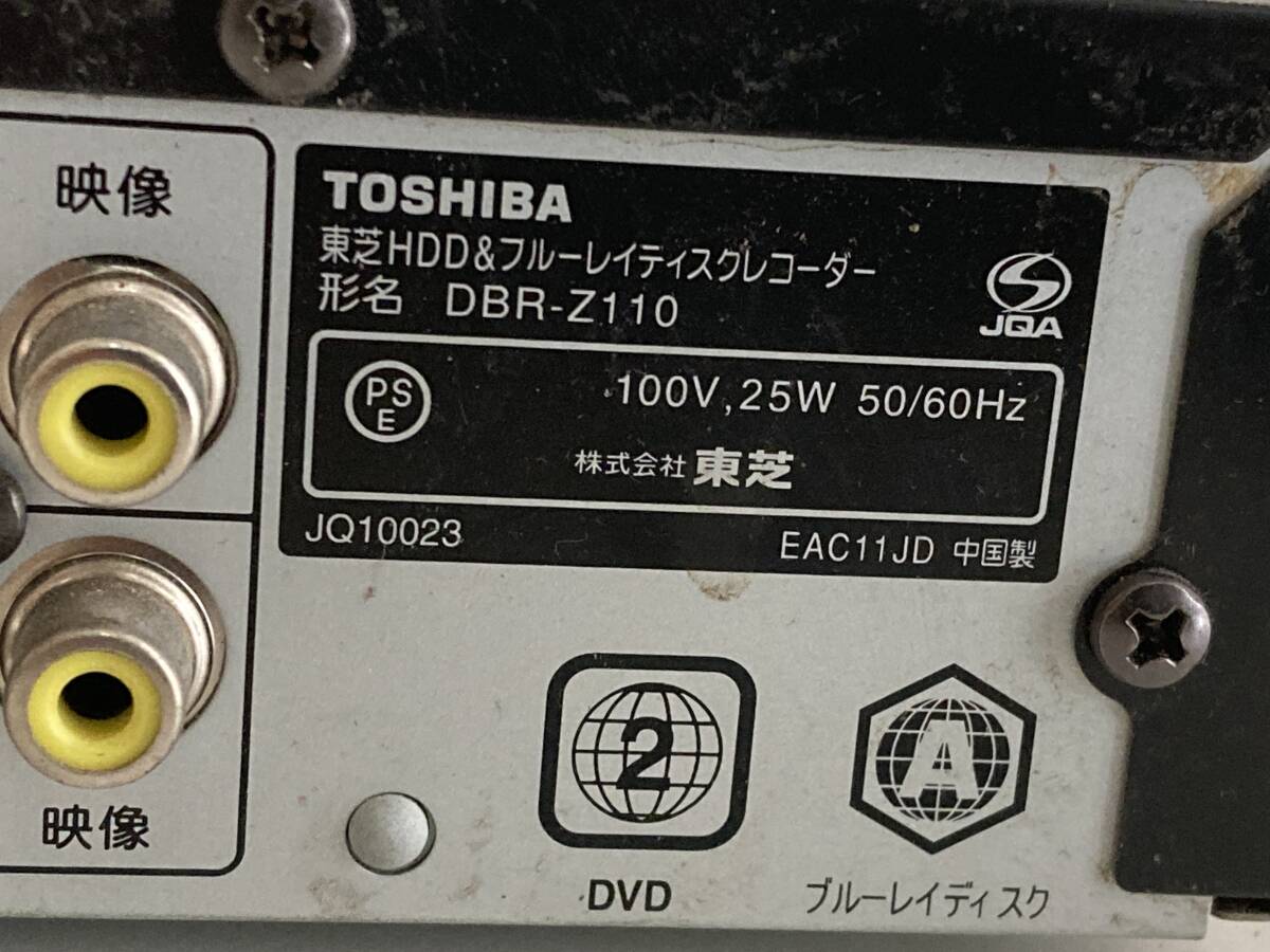 470J14★東芝/TOSHIBA【DBR-Z150/DBR-Z310/DBR-Z110】ブルーレイディスクレコーダー_画像10