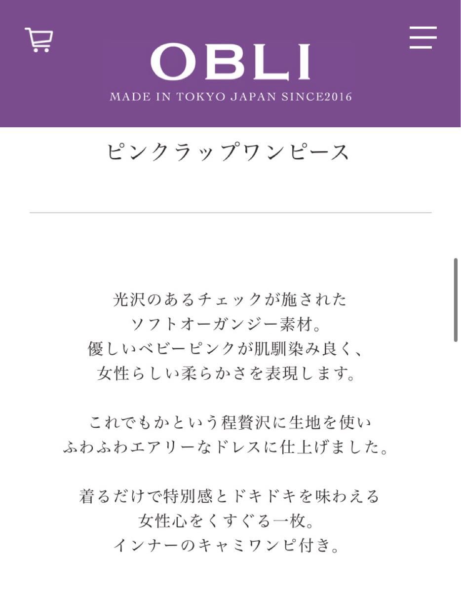 美品 OBLI オブリ ピンクラップワンピース|Yahoo!フリマ(旧 美品 OBLI オブリ ピンクラップワンピース|Yahoo!フリマ(旧