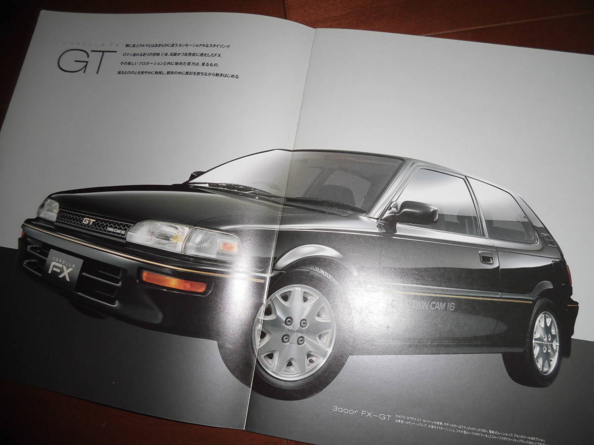 カローラFX　【AE92他　カタログのみ　1989年5月　25ページ】　GTV/VS他_画像2