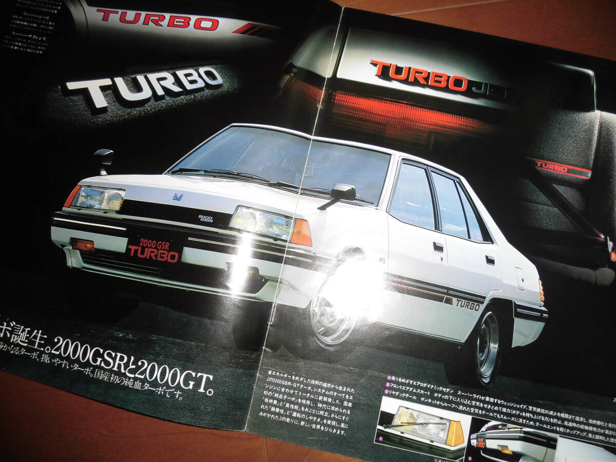 エテルナΣ　ターボ　【カタログのみ　A164A　昭和55年11月　10ページ】　シグマ　TURBO_画像2