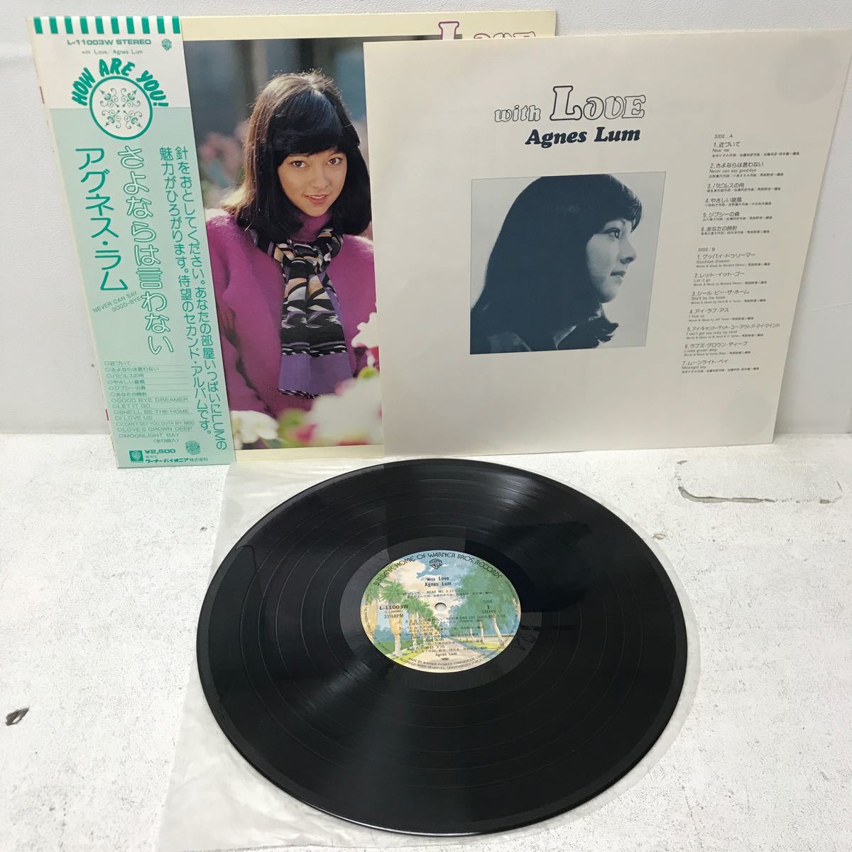 I0215A3 アグネス・ラム さよならは言わない LP レコード 帯付き 音楽 邦楽 L-11003W ワーナーパイオニア / 近づいて… / あなたの時計 他_画像3