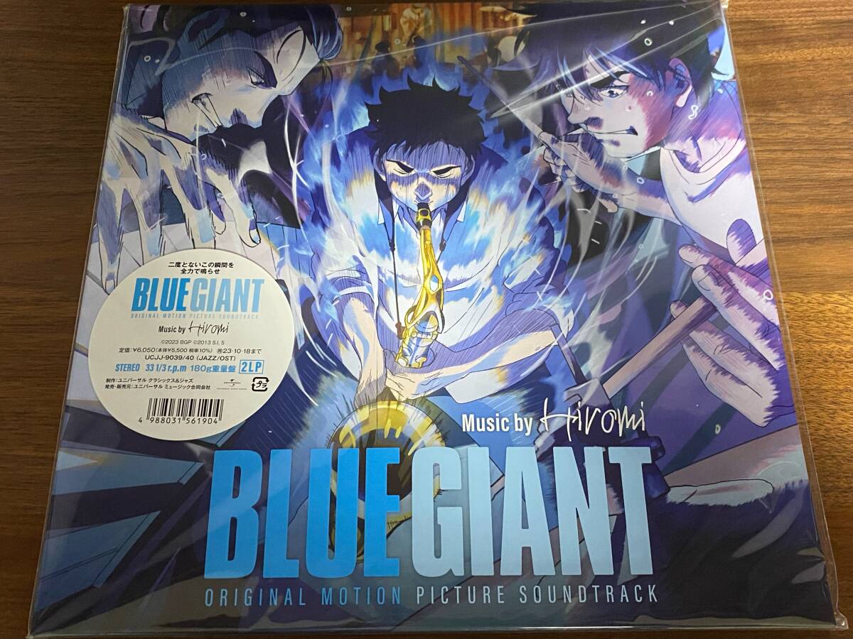 Yahoo!オークション - 未開封 BLUE GIANT オリジナルサウンドトラック 