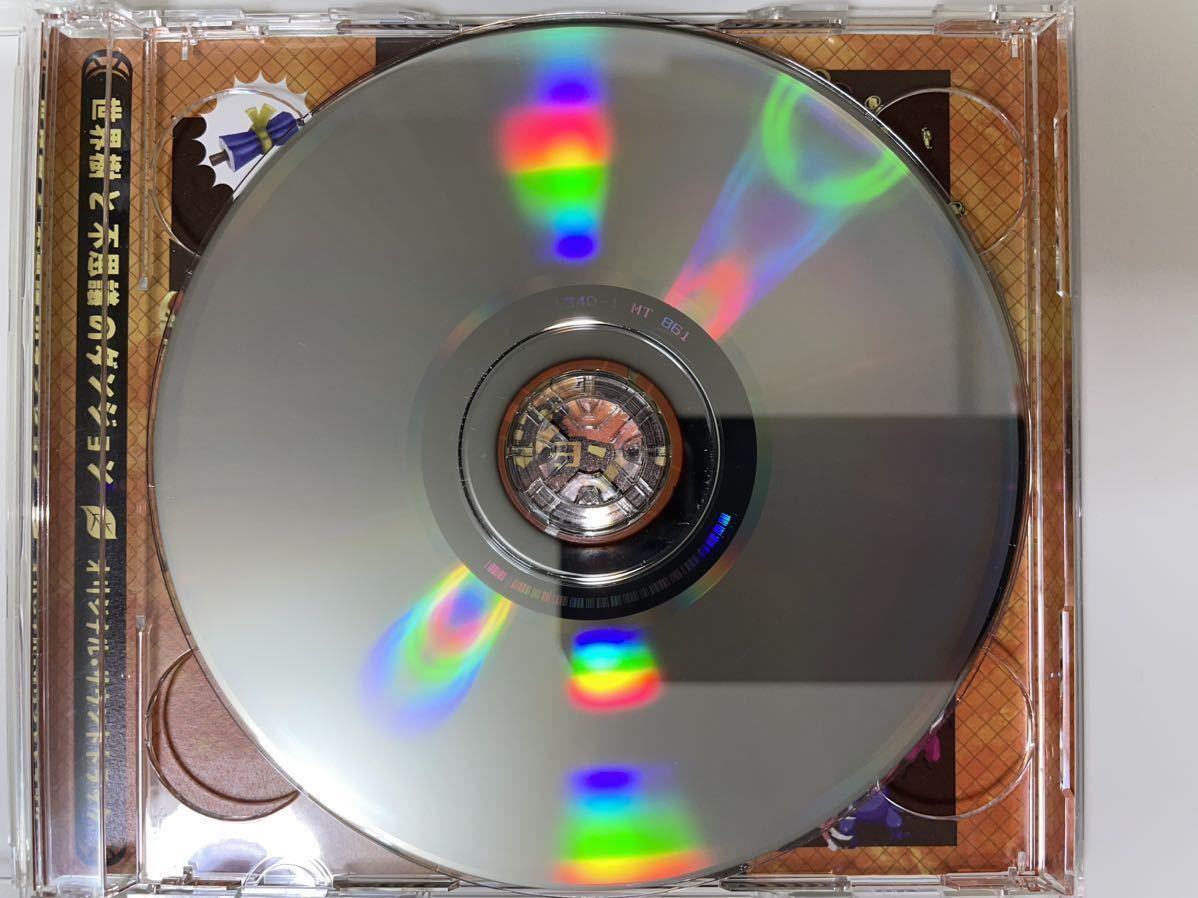 Etrian Mystery Dungeon Original Soundtrack【FVCG-1340】世界樹と不思議のダンジョン オリジナル・サウンドトラック【世界樹の迷宮】_画像6