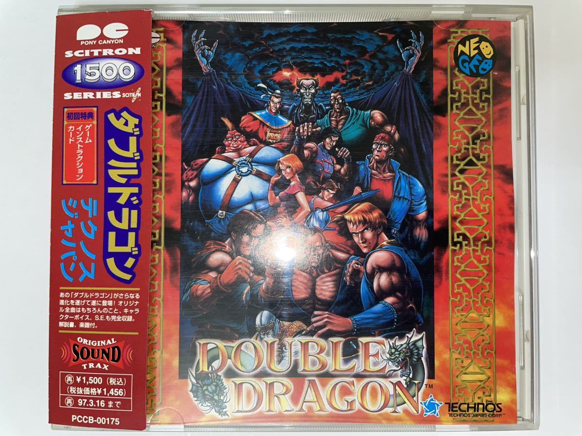 Double Dragon【PCCB-00175】ダブルドラゴン【TECHNOS JAPAN Double Dragon【PCCB-00175】ダブルドラゴン【TECHNOS JAPAN