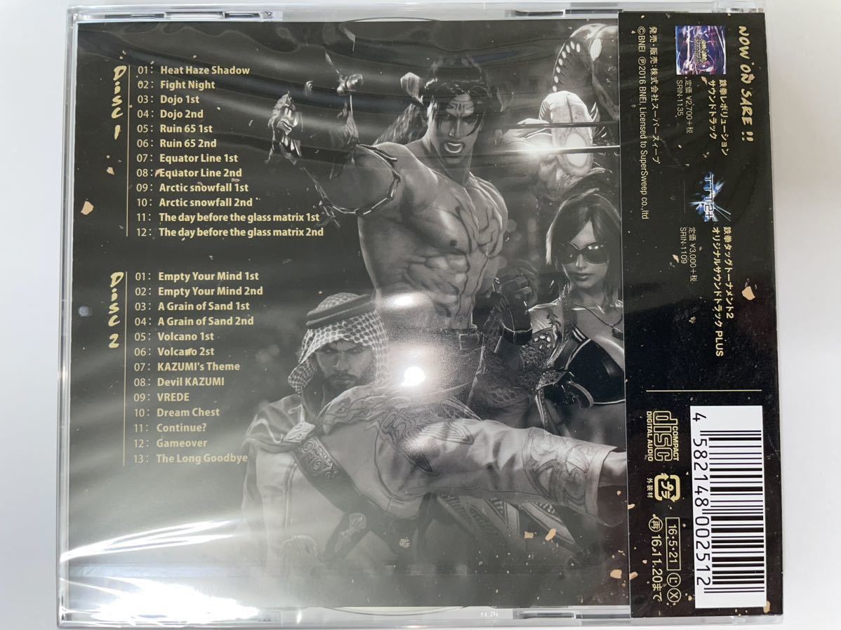 【Unopened】TEKKEN 7 SOUNDTRACK【SRIN-1136】鉄拳7 サウンドトラック【未開封品】_画像2