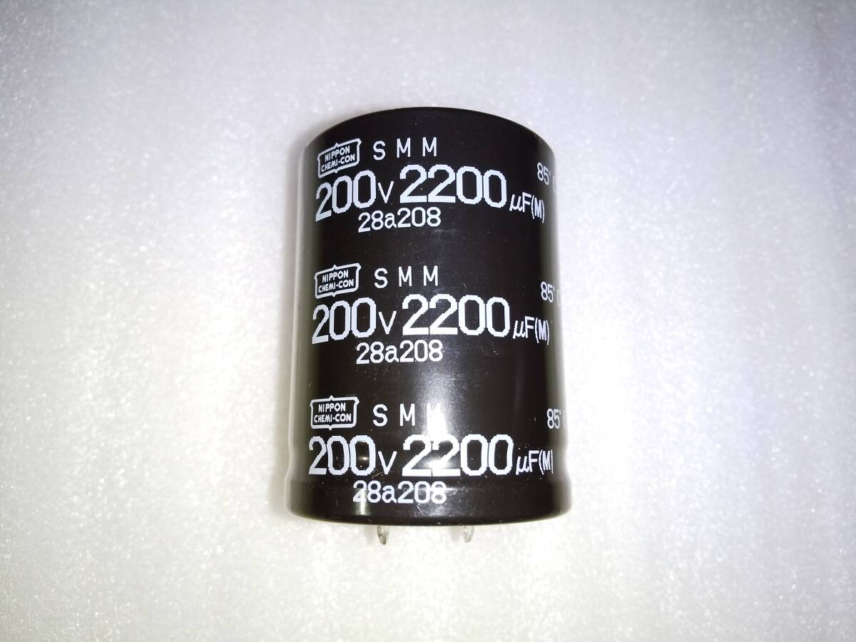 日本ケミコン　電解コンデンサー　200V　2200μF　基板端子　13_直径３５×高４６ｍｍ