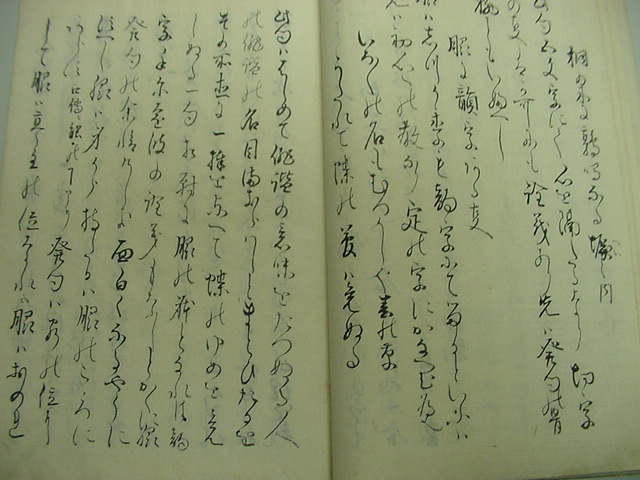 ■激レア江戸時代俳諧写本『俳諧百人一集 全1冊』112ページ松尾芭蕉蕉風俳諧秘用国文学俳句和本古文書浮世絵唐本古書古典籍古美術品■_画像9