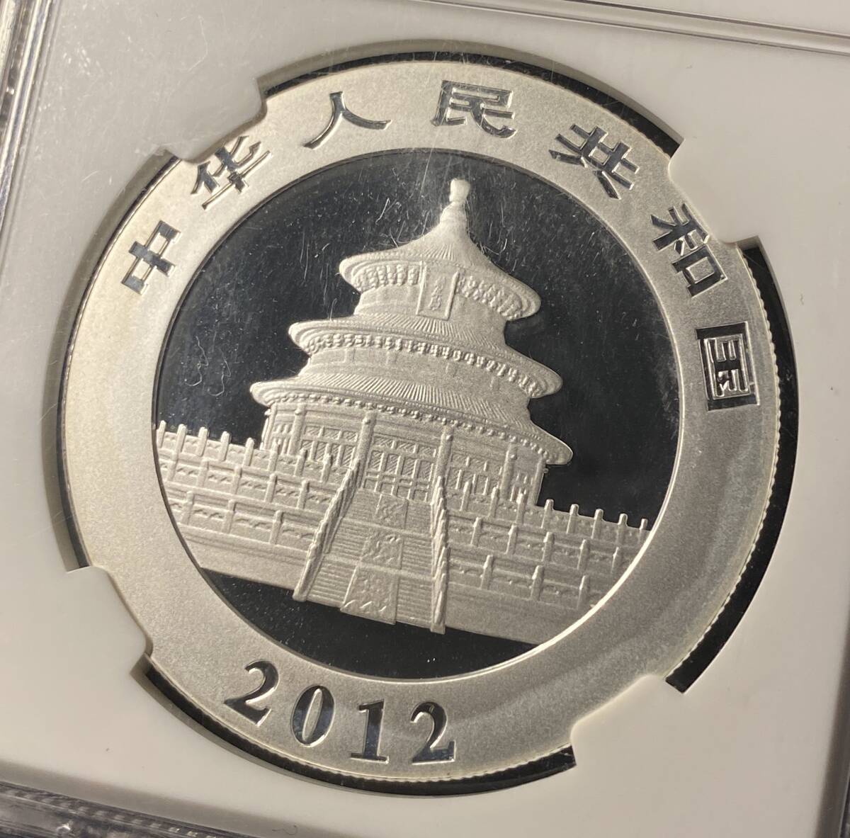 【やや希少】2012年パンダ1オンス銀貨　中国　コイン　硬貨　古銭　美品　レア_画像4