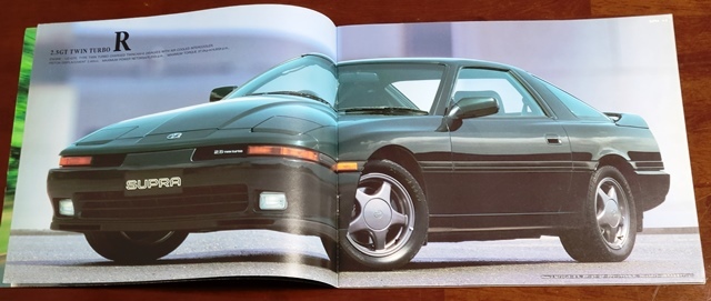 /// スープラ JZA70 カタログ '91年8月版_画像2