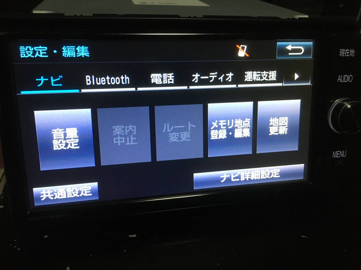 ★2017年地図★トヨタ純正 SDナビ NSZT-W66T Bluetooth対応 DVD再生 CD録音 SD フルセグ★セキュリティロック解除済み★_画像6