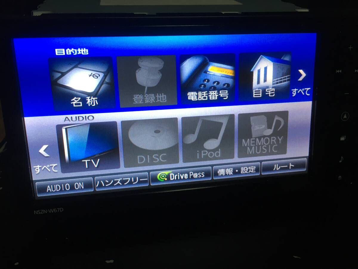 ★2020年度地図★新品タッチパネル★新品アンテナ付★ダイハツ純正 NSZN-W67D Bluetooth DVD再生 CD録音 SD フルセグ USBの画像7