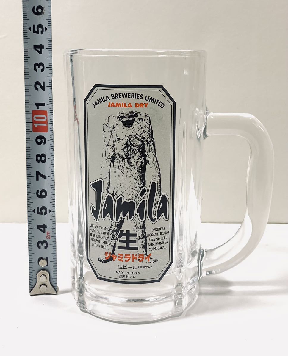 ウルトラジョッキ ジャミラドライ 400ml ビアジョッキ ウルトラマンショップ限定_画像6