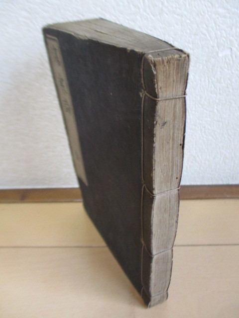 傷寒論 全」 張仲景 安永4年(1775年)再版 ※書き込み 古書 医学 傷寒論 全」 張仲景 安永4年(1775年)再版 ※書き込み 古書 医学