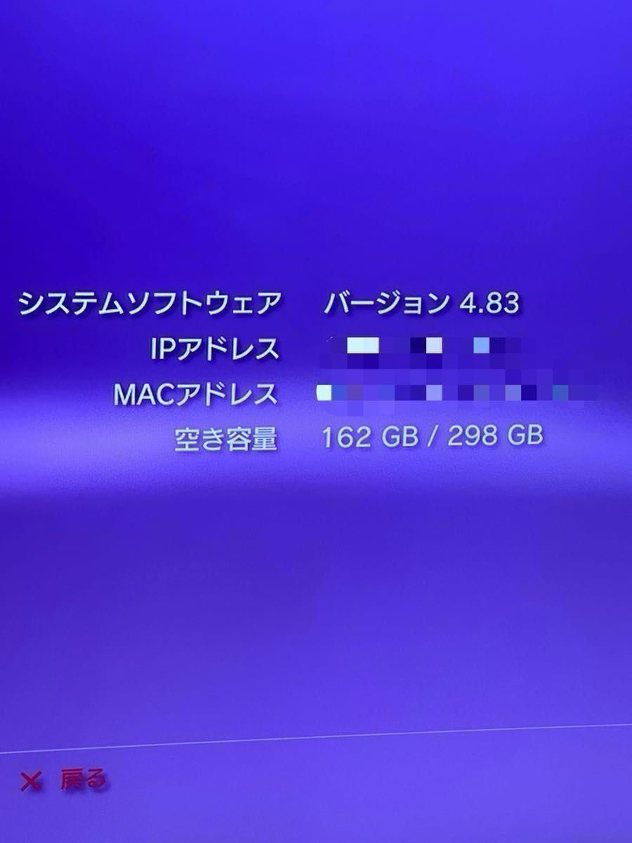 PS3本体 初期型 CECHA00  【ver.4.83】PS2対応SACD対応  320GB