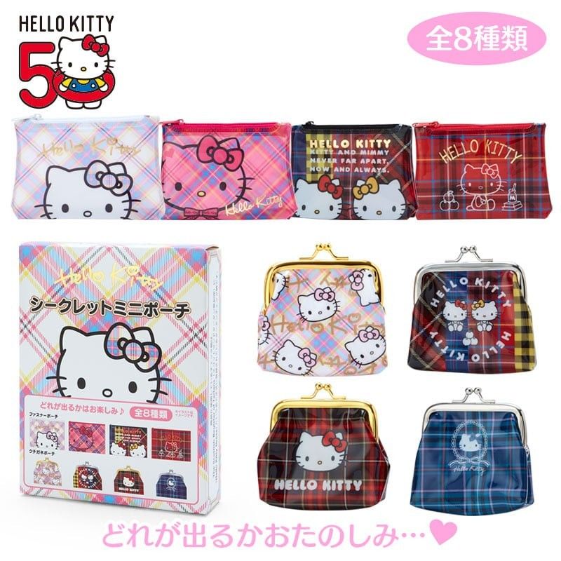 サンリオ（Sanrio） ハローキティ☆シークレット　ドレスタータンミニポーチ全8種コンプリート