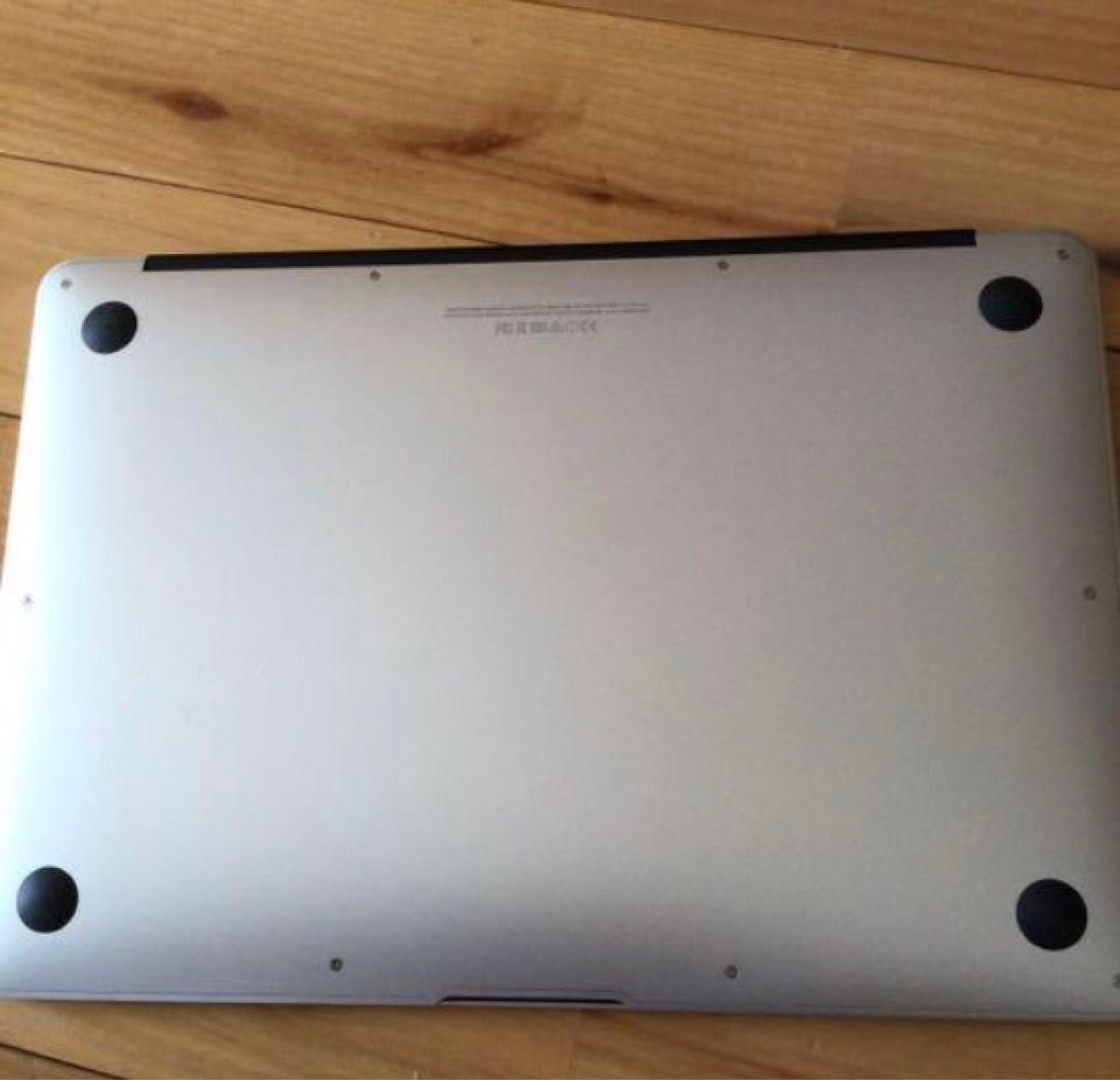 MacBook Air 13インチ　2015 Apple マックブックエアー