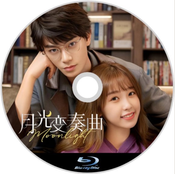 「月光変奏曲 ～君とつくる恋愛小説～」Aa1「中国ドラマ」Bb2「Blu-ray」Cc3「」Dd4_画像2