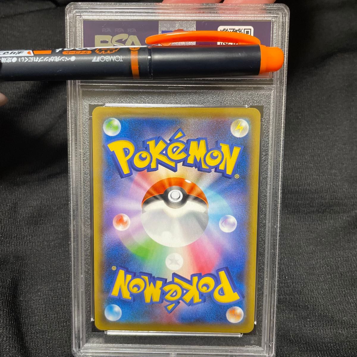 ポケモンカード レックウザV sa psa10