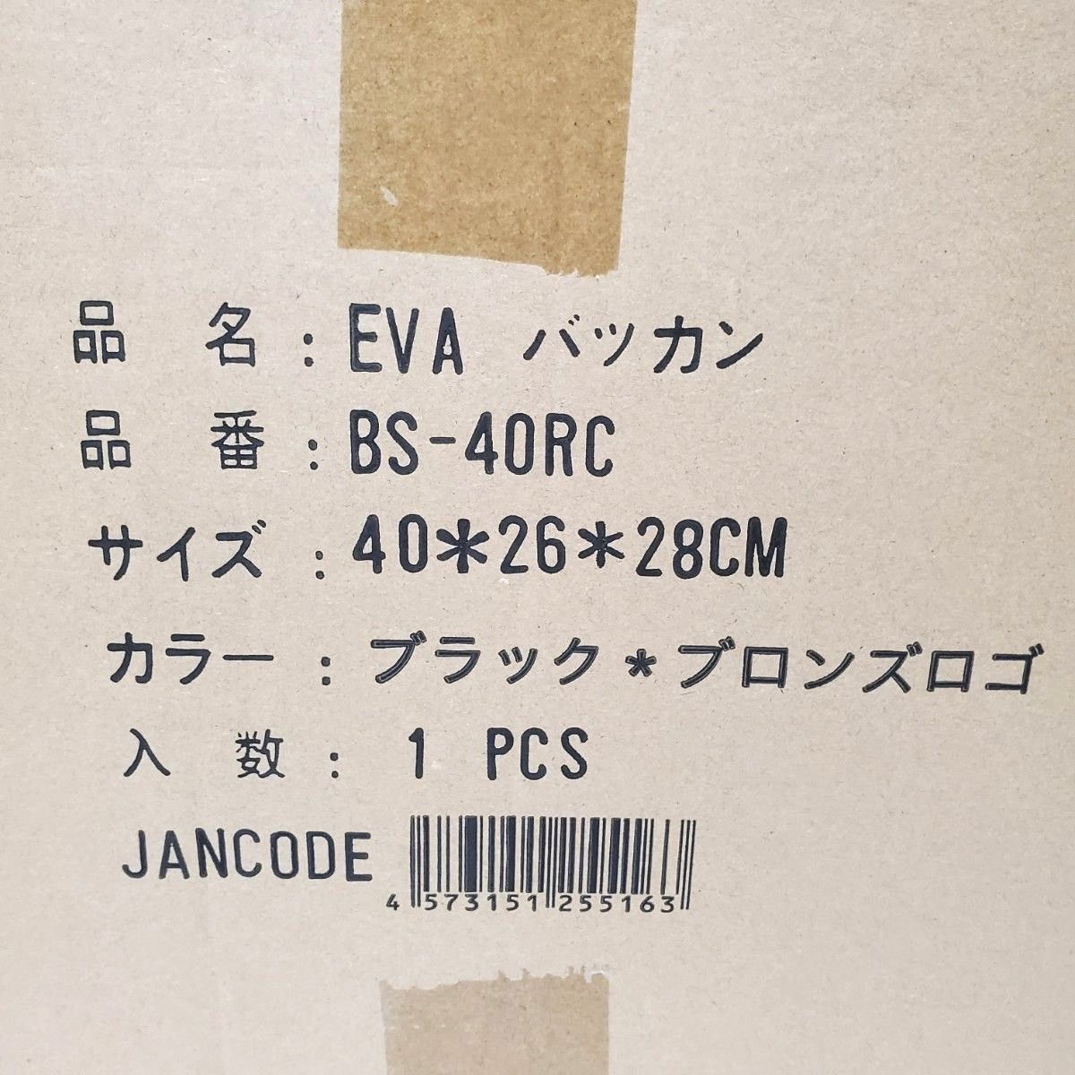 新品未使用】ロデオクラフト 限定 バッカン 40 RC カーボン 新品未使用】ロデオクラフト 限定 バッカン 40 RC カーボン