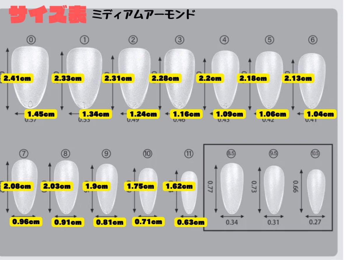 ネイルチップ　ネイビー　マーブル　