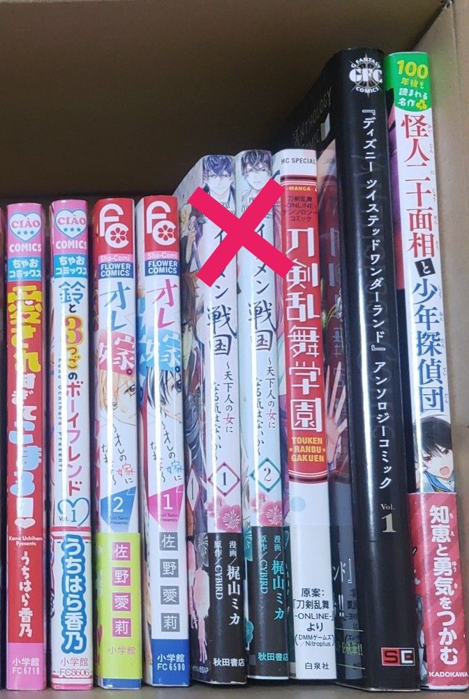 小説、漫画 本まとめ売り24冊セット