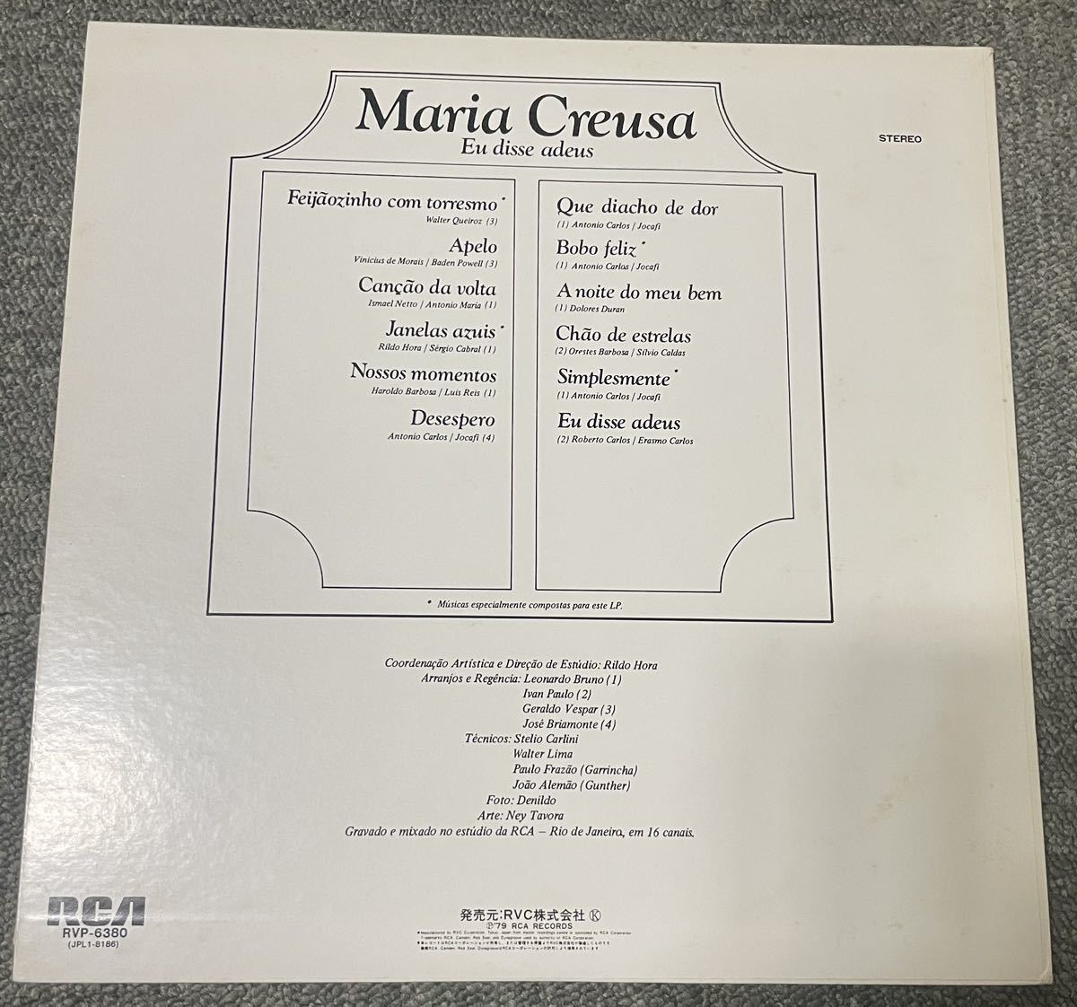 【LP・国内盤】Maria Creusa / Eu disse Addis / マリア・クレウーザ / リオの黒バラ【美品・おすすめ】_画像2