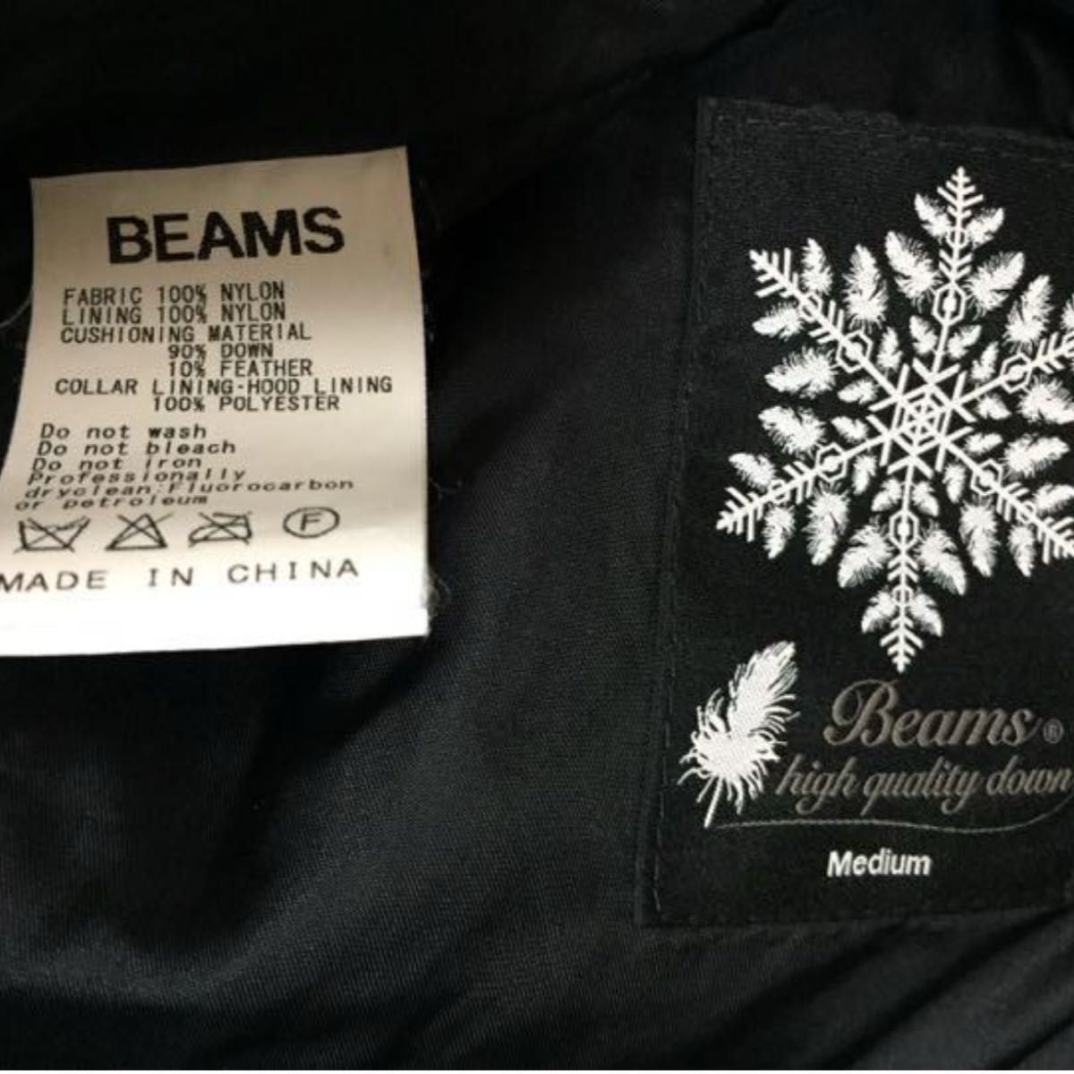 BEAMS ビームス ハイクオリティダウンジャケット|Yahoo!フリマ BEAMS ビームス ハイクオリティダウンジャケット|Yahoo!フリマ