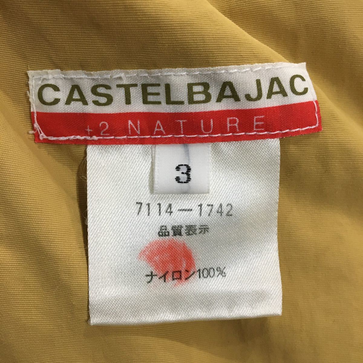 C318 CASTELBAJAC +2 NATURE カステルバジャック 刺繍 デザイン 薄手 ウエストゴム ナイロン パンツ ボトムス ズボン メンズ 3 ベージュの画像10