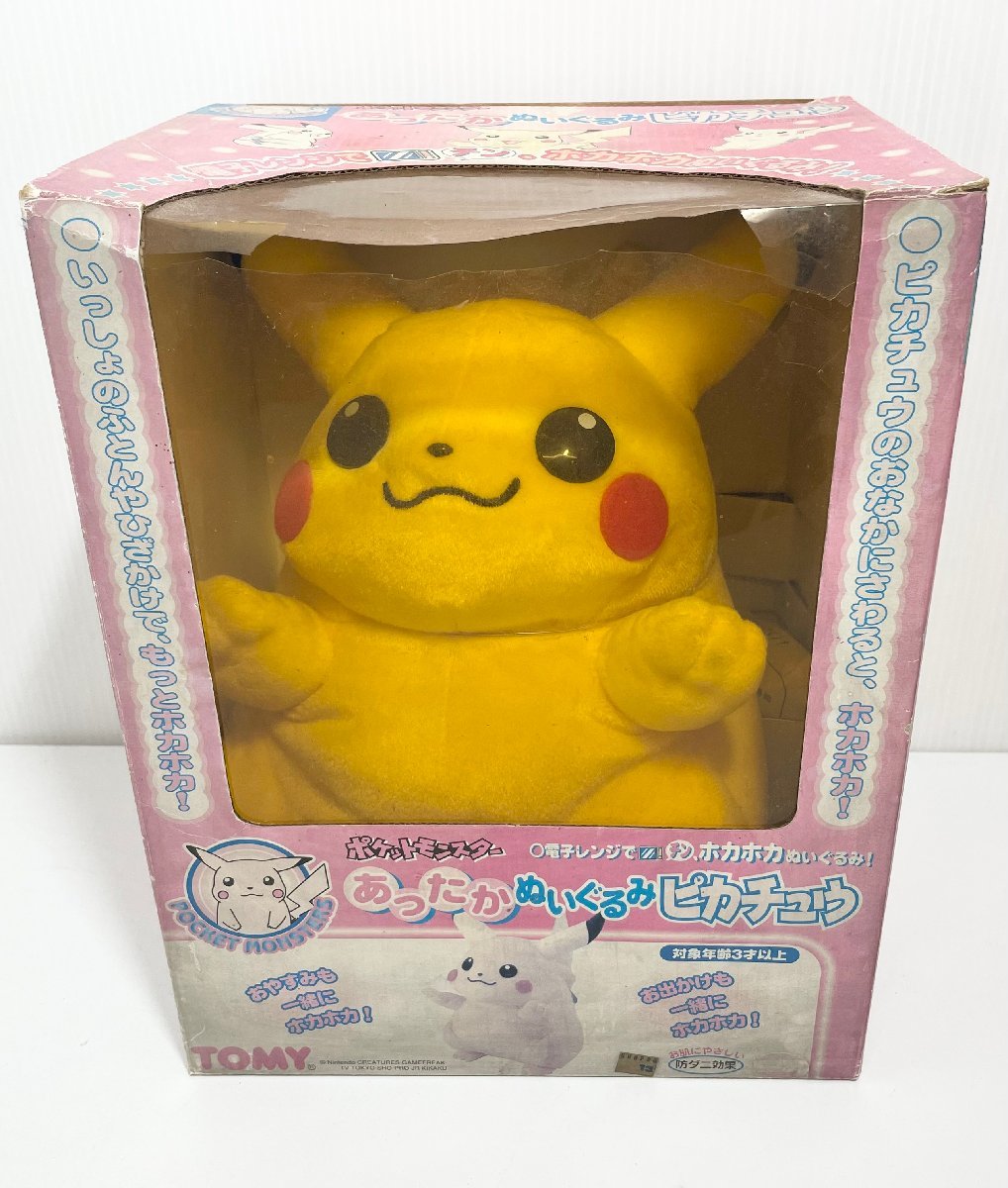 現状品】TOMY トミー ポケットモンスター ポケモン あったか 現状品】TOMY トミー ポケットモンスター ポケモン あったか