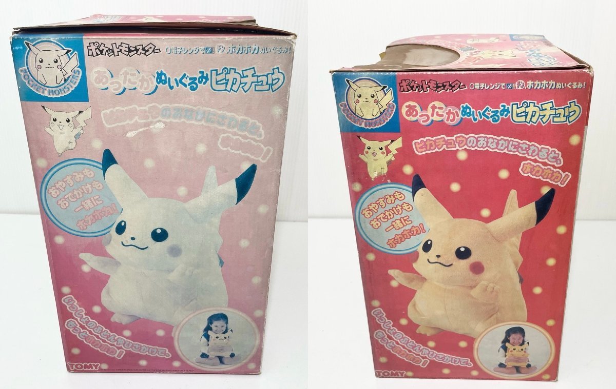 現状品】TOMY トミー ポケットモンスター ポケモン あったか 現状品】TOMY トミー ポケットモンスター ポケモン あったか