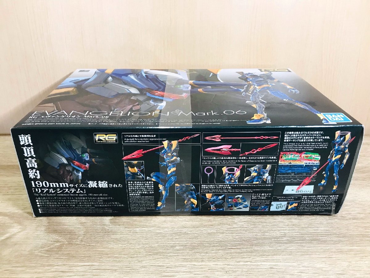 [ новый товар ] BANDAI Bandai RG Evangelion Mark.06e Van geli.n новый театр версия пластиковая модель 