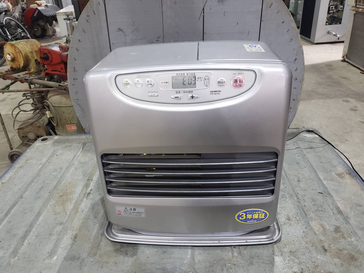 Q5633 necessary maintenance / present condition delivery Q5633 necessary maintenance / present condition delivery