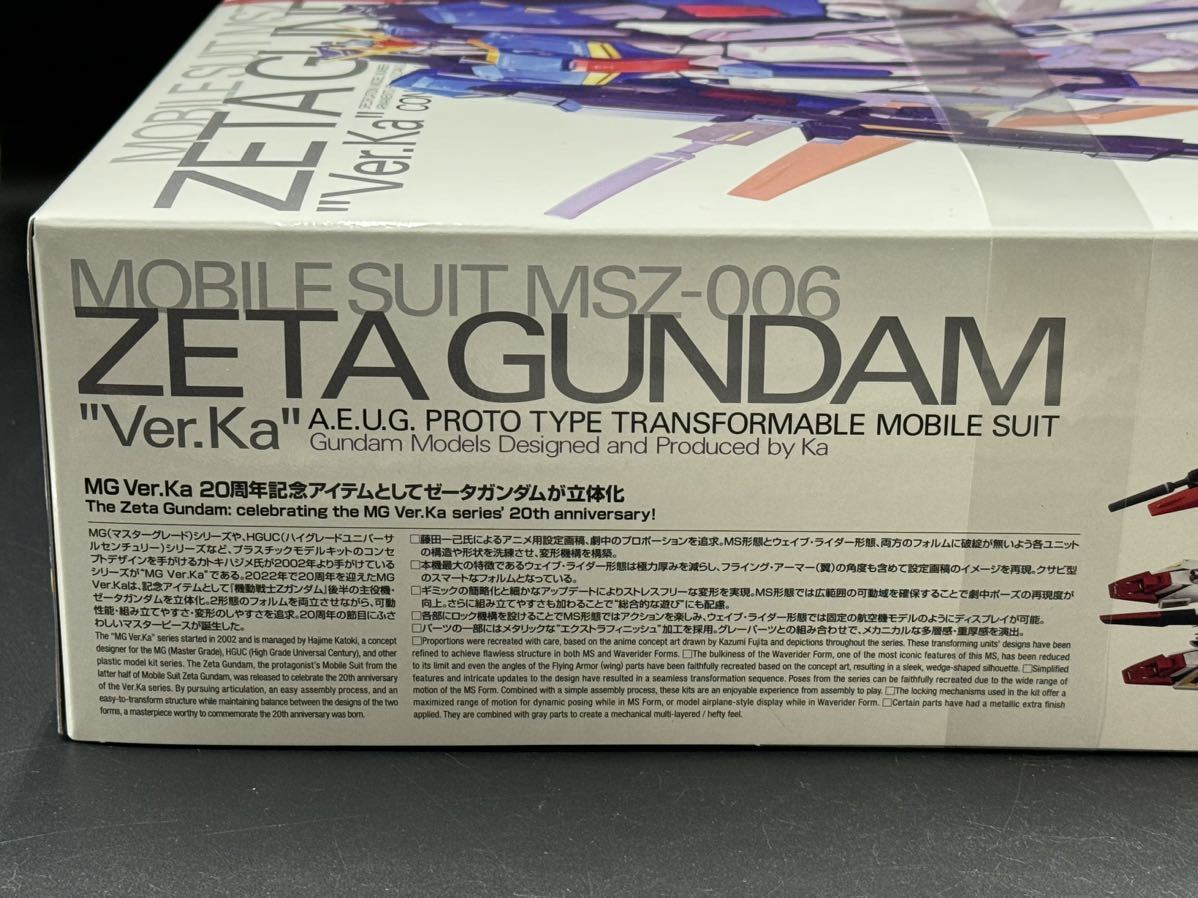 1円スタート MG 1/100 ゼータガンダ Ver.Ka（カトキハジメ・バージョン）MSZ-006 ZETA GUNDAM ガンプラ_画像2