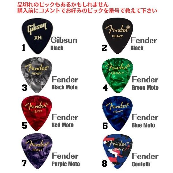 ピック ネックレス レザー フェンダー Fender ギター 3 i3w