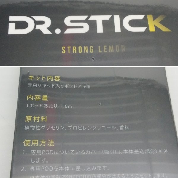 3 送料安 美品 Dr.Stick ドクタースティック 電子タバコ リキッド入り専用POD まとめて 電子 タバコ たばこ 煙草_画像8