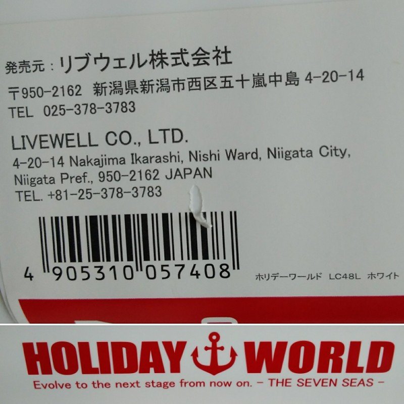 HOLIDAY WORLD ホリデーワールド LC48L ク－ラー ボックス 容量 48リットル アウトドアの画像6