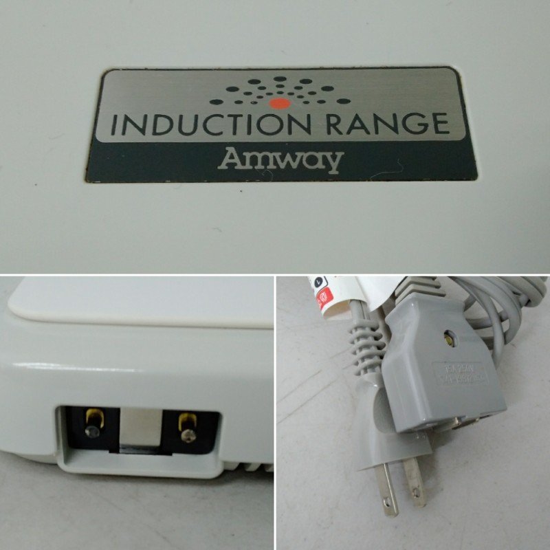 Amway アムウェイ 電磁調理器 E-3110J 1995年製 電磁 調理器 コンロ IH 料理_画像7