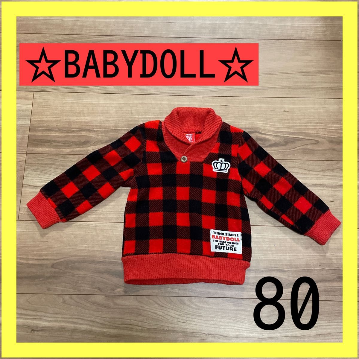 BABYDOLLベビードール子供服ベビー服トップス冬男の子女の子男女兼用80