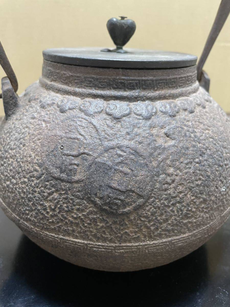 龍文堂造 鉄瓶 銅蓋 天祐通宝紋 細工古銭地紋模様 身在銘 刻印 龍文堂造 鉄瓶 銅蓋 天祐通宝紋 細工古銭地紋模様 身在銘 刻印