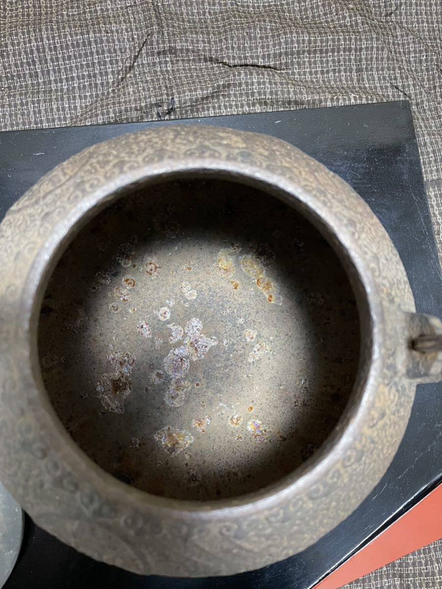 龍文堂造 鉄瓶 銅蓋 天祐通宝紋 細工古銭地紋模様 身在銘 刻印 龍文堂造 鉄瓶 銅蓋 天祐通宝紋 細工古銭地紋模様 身在銘 刻印