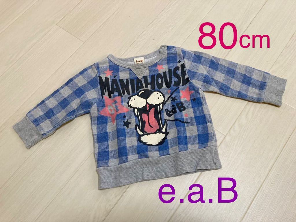 80 cm [ e.a.B ] мужчина футболка длинный рукав джемпер одежда Kids tops внешний защищающий от холода бренд хлопок 100% baby уход за детьми .e-a- беж 