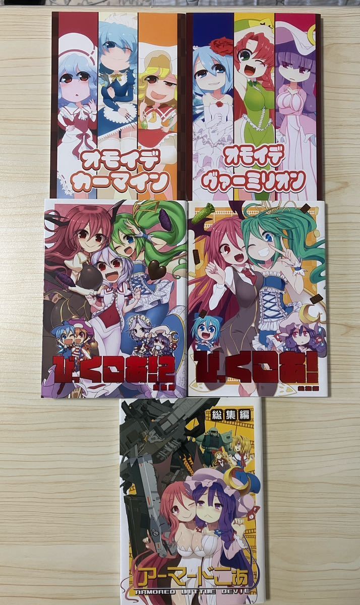 【同人誌】　東方 /クレセント　エントゲーゲン /5冊セット まとめ売り /A5サイズ /同人 /コミケ /touhou /アニメ_画像1